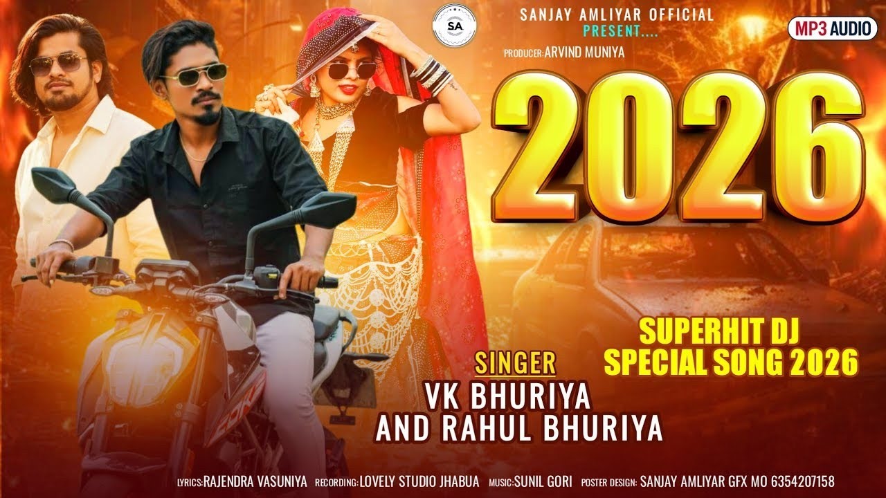 2026 no mal ll vk bhuriya rahul bhuriya piryanka mondaloi ll new song by gapuli 2026