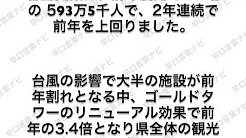 ぜいたく激 ムズ 早口 言葉 最高の花の画像