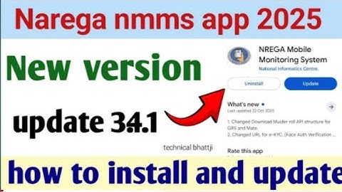  New version nmms app update kese kare ! Nnms app 3.4.1 ko update kese kare 