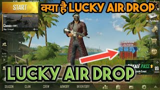 How To Get Lucky Airdrop In Pubg Mobile - 