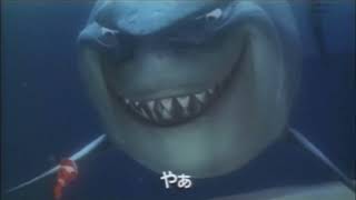 Finding Nemo (2003) Trailer (Japanese) 