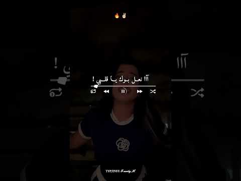 نعل بوك يا قلبي تصميم فيديوهات Dzremix اكسبلور Share تصميمي Rai شاشة سوداء الجزائر لايك