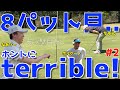 【下手くそ × 目線カメラ × 100切れない #2】閲覧注意の地獄のゴルフ対決 !下手くそのスライス,フック,ダフリ,バンカー全部見せます!喜連川カントリークラブ