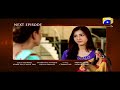 Watch Babul Ka Angna - Episode 05 Teaser | HAR PAL GEO Online In HD