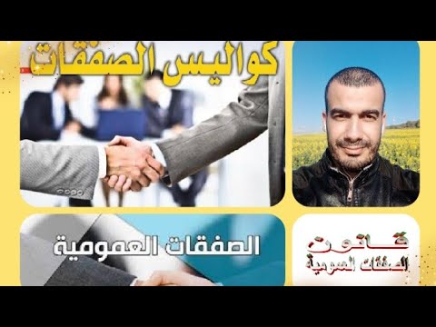 فيديو: لماذا الاستشارة الانتقائية؟