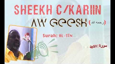 095 Surah At-Tin - Cabdikariim Aw Geesh ^ الشيخ عبد الكريم - سورة التين
