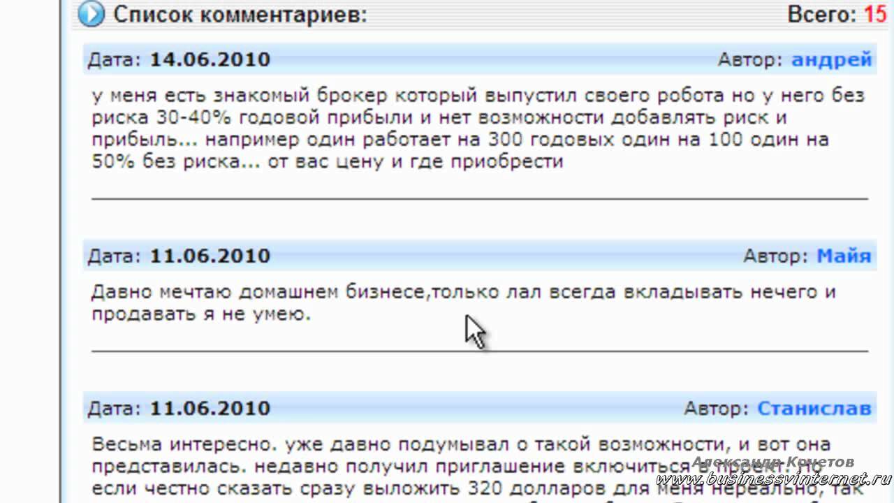 Генератор пересечений ключевых слов