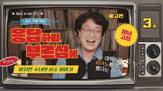 유튜브 썸네일