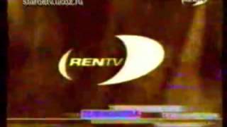 Красивая заставка REN TV 1997-1999