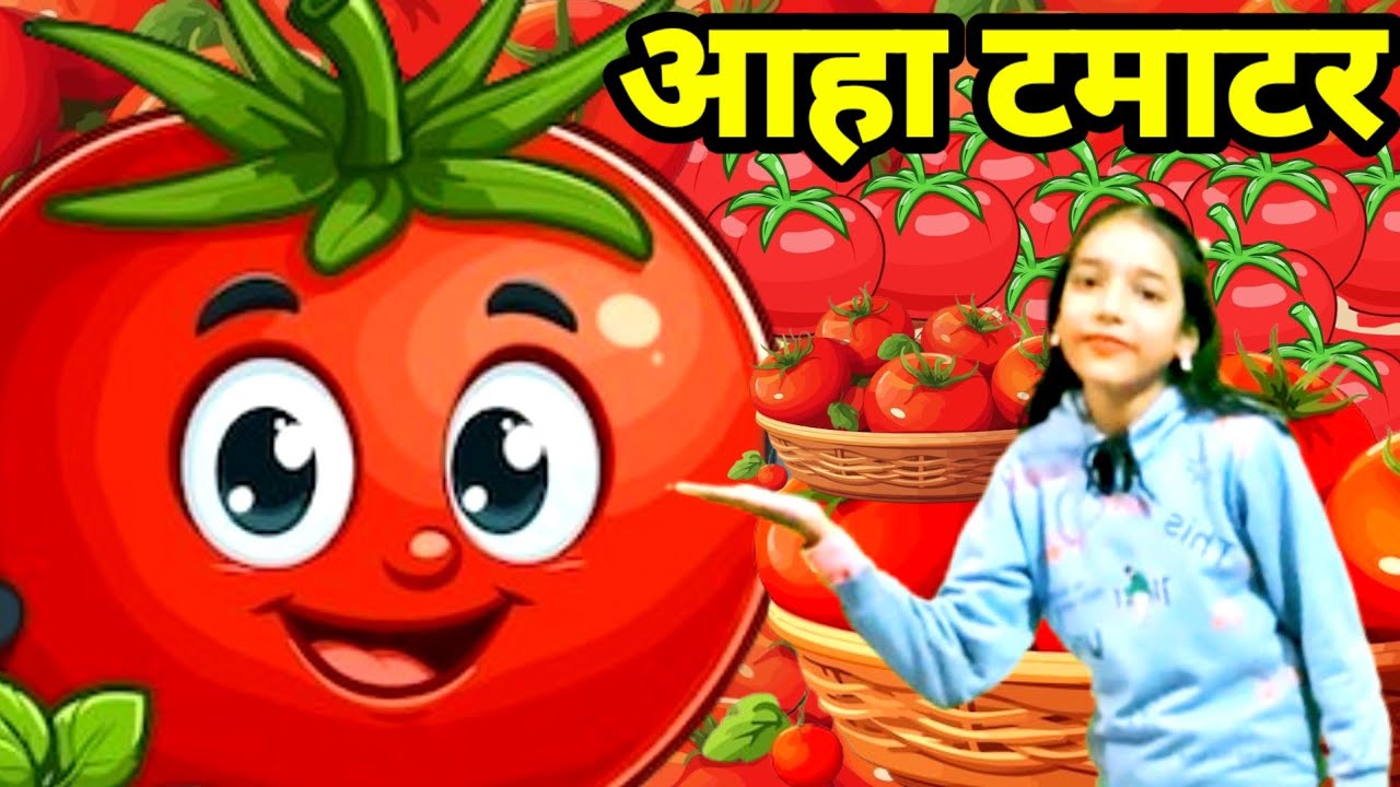 Aaha Tamatar Bade Mazedar | कालू मदारी आया | Kalu Madari Aaya 🐻 | 3D Cartoon Hindi Nursery Rhymes