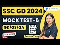 Mock Test - 6 | GK | GS | GA | SSC GD Constable 2024 | Sonam Tyagi