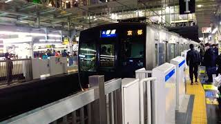 321系近アカD36編成[A]普通京都行き発車+321系近アカD18編成[G]普通新三田行き到着 @大阪駅
