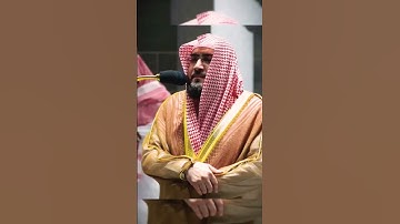 "سورة الفاتحة" ترتيل حزين ينفطر له القلب للشيخ بندر بن عبد العزيز بليلة حفظه الله