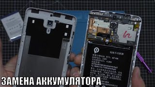 PPTV KING 7 / 7S - ЗАМЕНА АККУМУЛЯТОРА PPTV KING 7 / 7S - ЗАМЕНА АККУМУЛЯТОРА