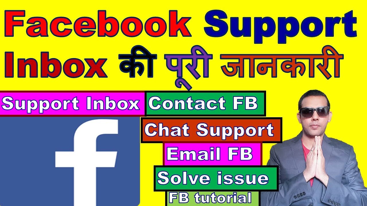 Facebook Support Inbox | How Can I Contact Facebook Support | Facebook ...