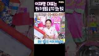 긴급신점맹수가 발톱을 숨기고 있는 형국곧 발톱을 드러낸다인천 도깨비신당 금비애기상담:010-8082-3599…