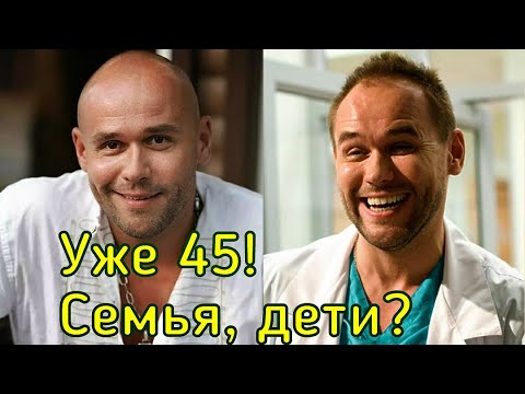 Бейне: Аверин 45-жылдық мерейтойы қарсаңында неге оның әйелі болмағанын және жоқтығын түсіндірді