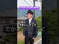 2026年4月以降の通学路