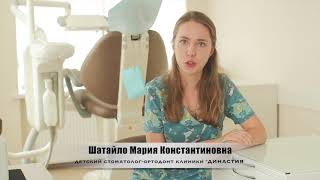 Шатайло Мария Константиновна  [Династия]