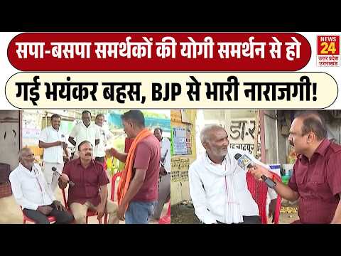 Mahol Kya Hai Rajiv Ranjan : महंगाई बेराजगारी के खिलाफ भड़के लोग, BJP समर्थक से हो गई भयंकर बहस