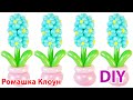 ГИАЦИНТ ИЗ ШАРИКОВ ШДМ цветы из шаров Balloon Flower Hyacinth DIY TTORIAL flores jacinto con globos