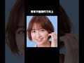 【衝撃】芸能界の裏側【炎上案件】#Shorts
