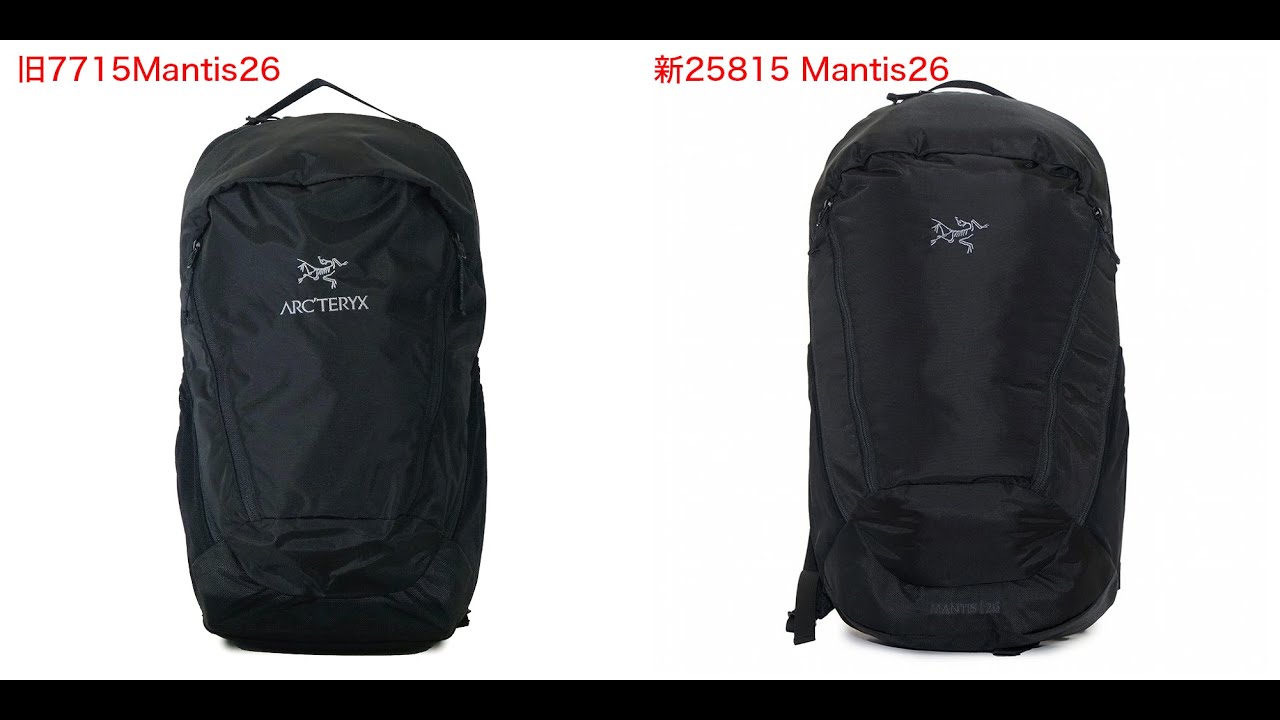 無音レビュー】 新しいマンティス26の違い！旧7715 Mantis26と新25815