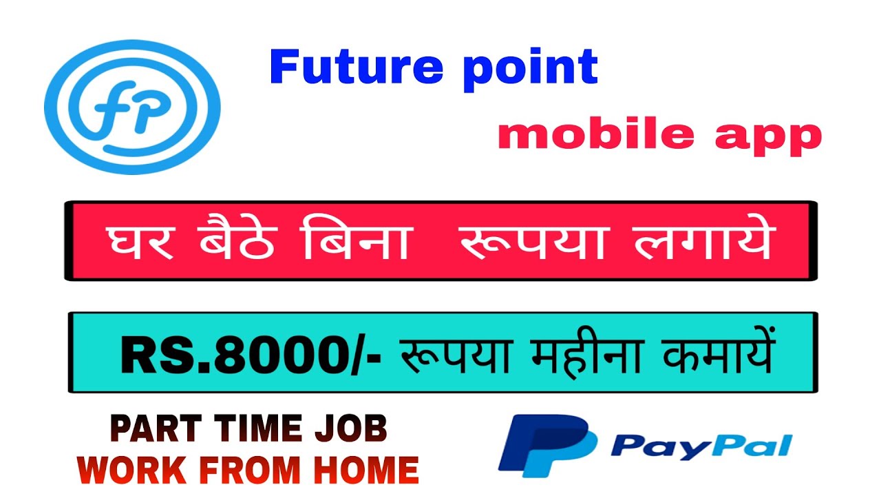 Future point app earn money from home|| Part time job ... - YouTube