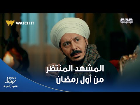 برنسة وبحر وسليم عاملين مصيبة وحكيم لو عرف هيموتهم وحكيم حلف إن برنسة مش هتتجوز