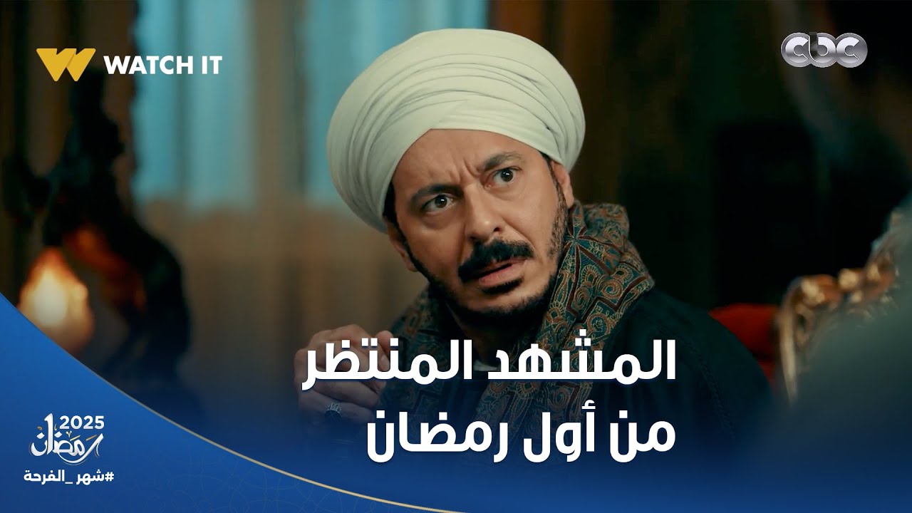 برنسة وبحر وسليم عاملين مصيبة وحكيم لو عرف هيموتهم 😳 وحكيم حلف إن برنسة مش هتتجوز