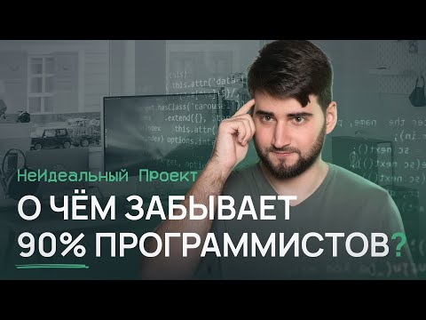 Is Clean Code Important for My Go Project? | The Imperfect Project 1/3