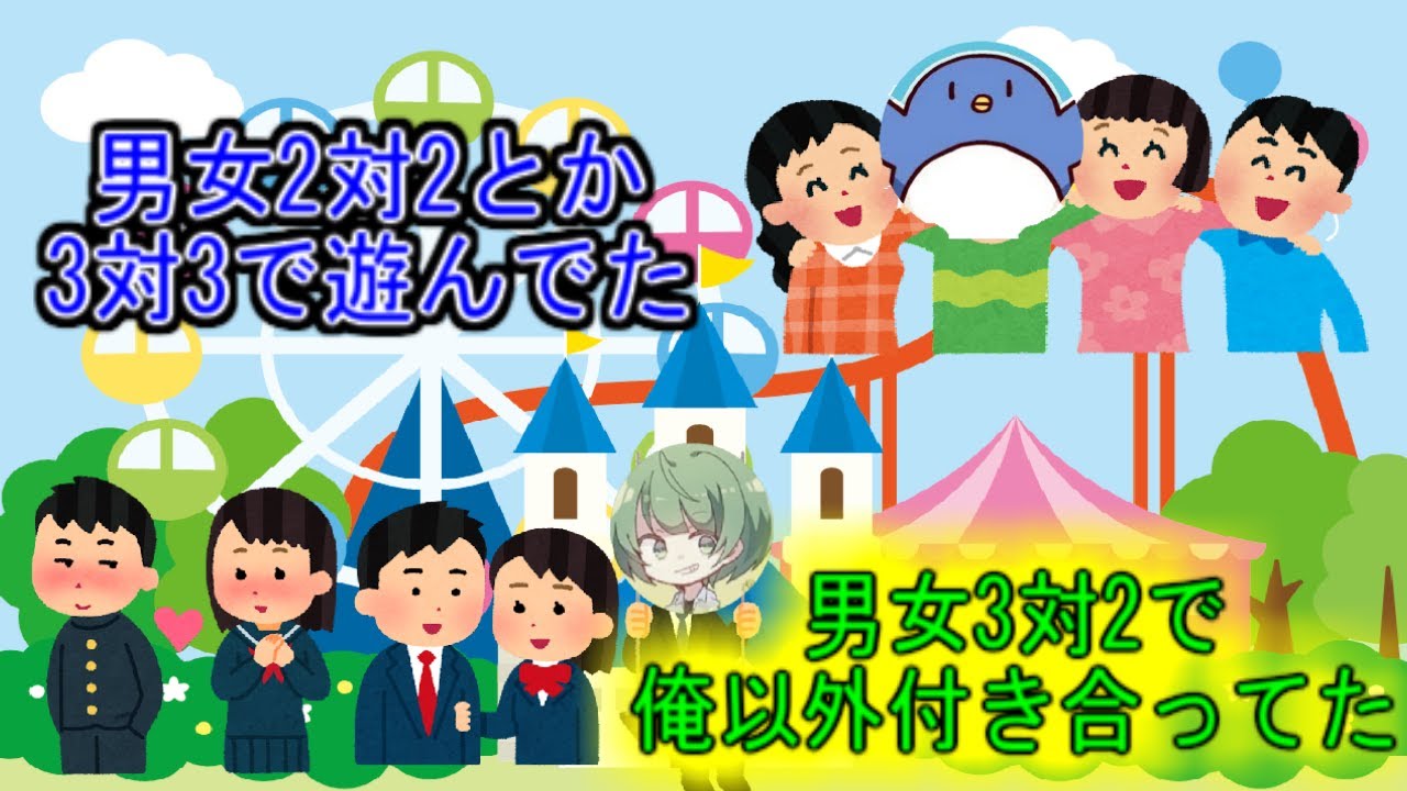 解釈違いのぉにきと解釈一致のなな湖【2021/10/23】