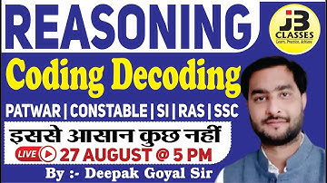 Coding-Decoding | Part-1| Reasoning For Patwar, Constable, S.I. RAS, SSC, Railway | Deepak Goyal Sir
