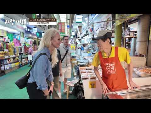 휴먼다큐 시장사람들 3부 - Mangwon Market Story No.3
