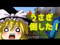 ひっちゃかめっちゃかのマインクラフト[ゆっくり実況]part7 (霊夢視点)