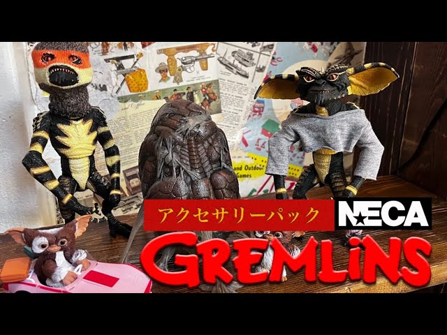 Toys-A】ネカ NECA グレムリンGremlins/ 1984 アルティメット