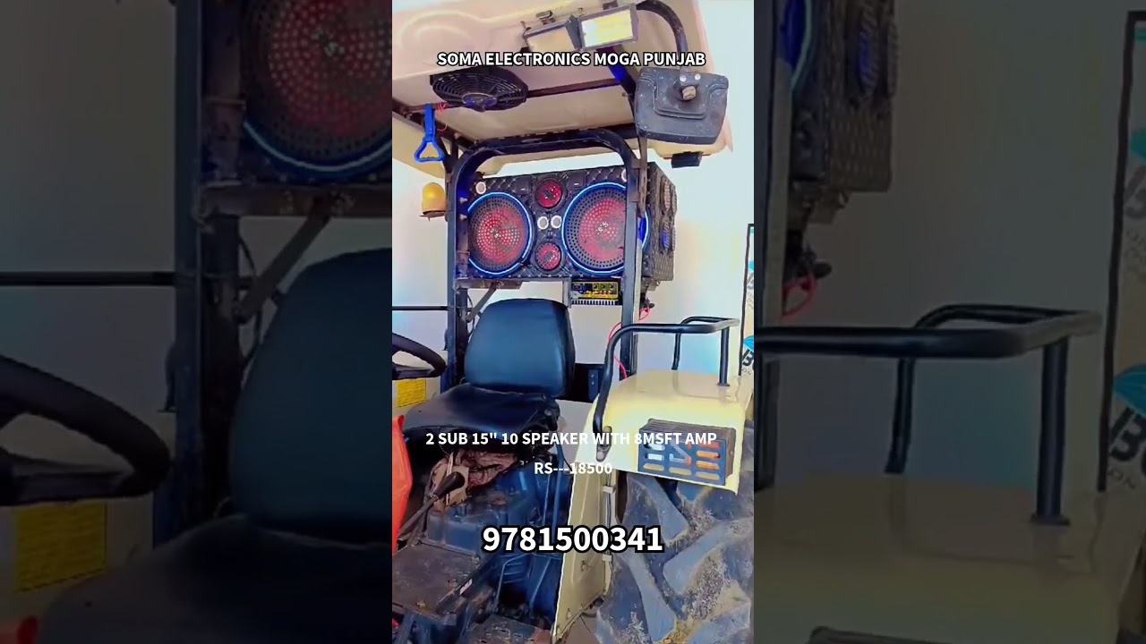 15" 16" BASS TRACTOR MUSIC SYSTEM SOUND TRACTOR MONO AMPLIFIER AMP TRENDING SOMA 