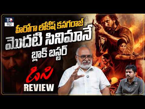 Lokesh Kanagaraj's First Film as Hero | DC Movie Full Review & Analysis
