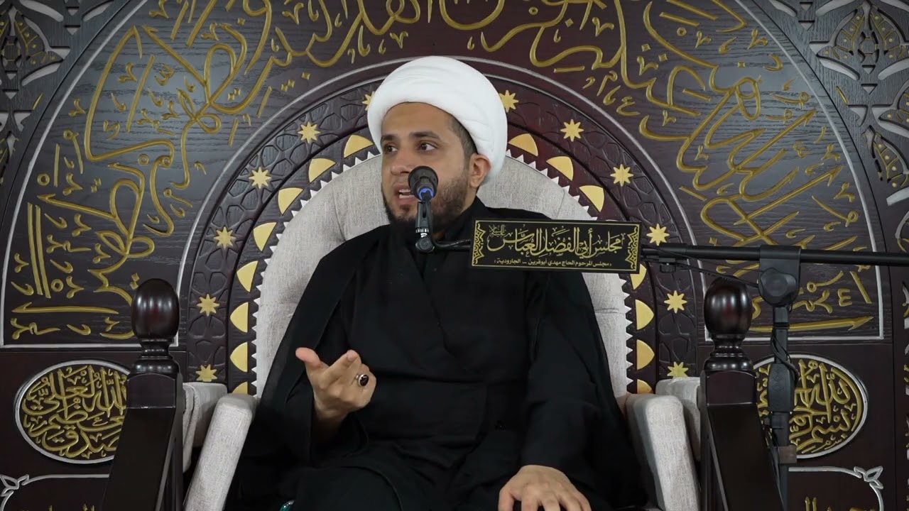 شهادة الامام الحسن العسكري 1447 - مجلس أبي الفضل العباس - الشيخ علي آل درويش