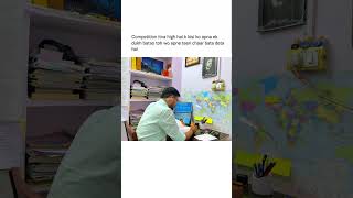 tesion -UPSC prelims orn |23#330dayschallenge #upsc #motivation #study #viral #foryou #result #fyp