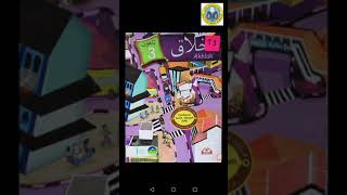 Akhlak T3 Istizan Oleh Ustazah Miftakhul Ngulum