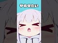 白上フブキのホラーゲーム布教大作戦に巻き込まれる鷹嶺ルイ【ホロライブ切り抜き】