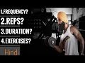 Best way to build Biceps for NATURALS || Get bigger biceps without Steroids