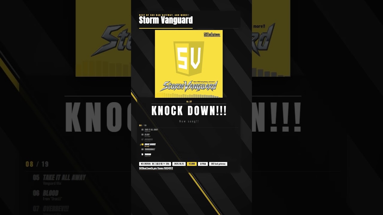 【M3-2026秋】クロスフェード「Storm Vanguard」メロハー/グラムメタル/パワーメタル【19曲入り】