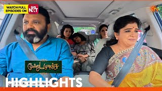 Moondru Mudichu - Highlights | 22 July 2026 | Tamil Serial | Sun TV