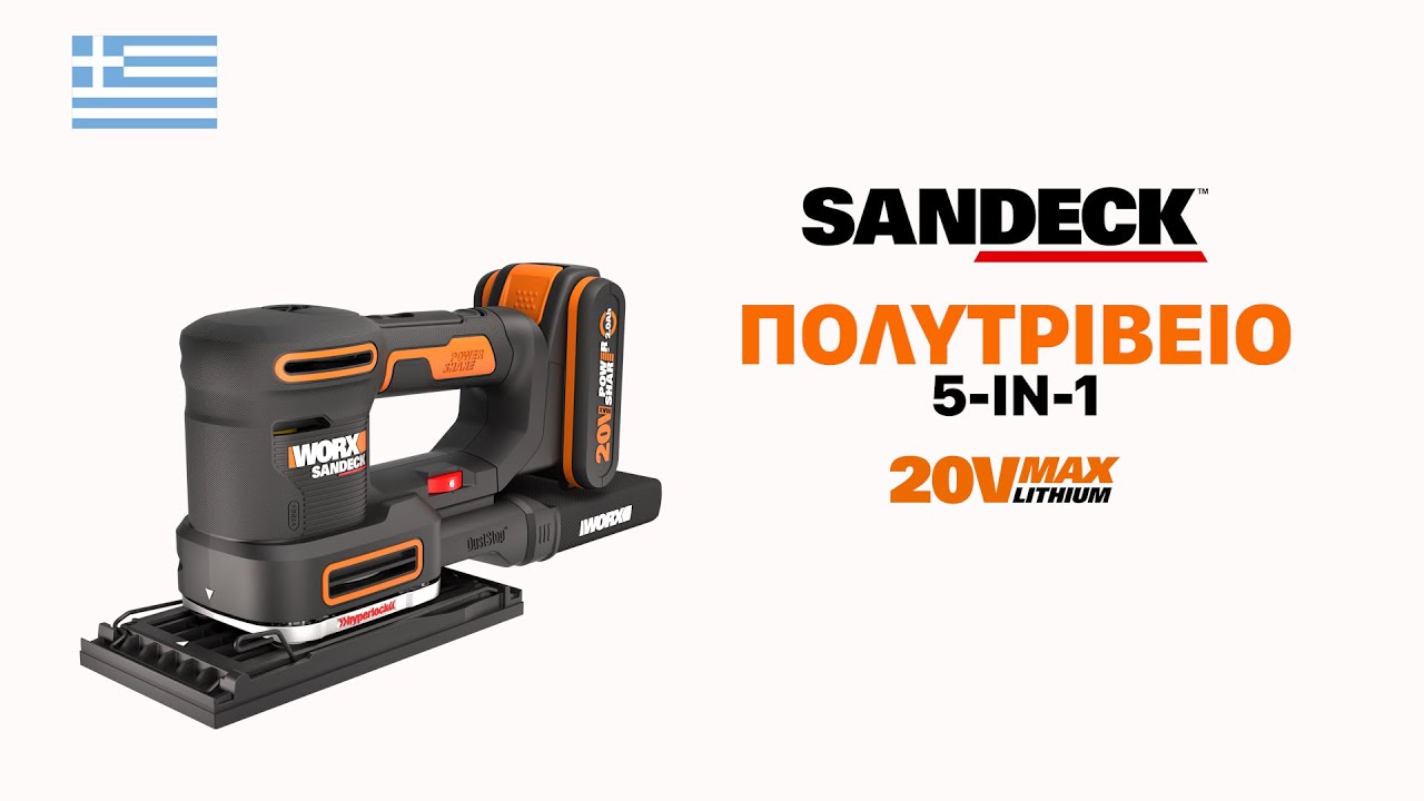WORX WX820 20V sandeck 5-IN1 