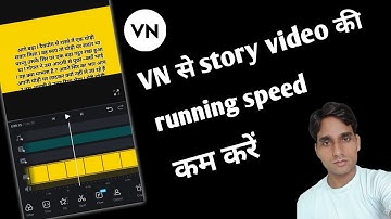 VN se text running speed कम करें | running text speed कम कैसे करें | VN Se video Kaise banaen