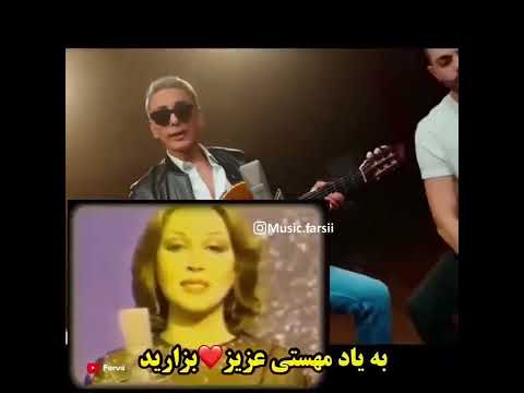 آهنگ شادمهر برای مهستی که بعد ۱۶ سال توسط هوش مصنوعی و با صدای مهستی ساخته شده مهستی شادمهر