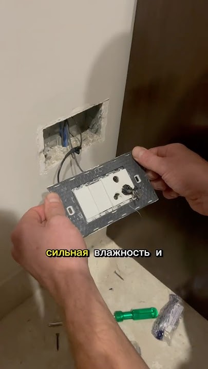 🔌 Вот почему в Индии постоянно горят розетки - YouTube