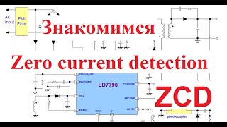 Телевизор BQ 50SU01B версия V1 пробой &quot;силового ключа&quot;, PFC + ШИМ LD7790GS